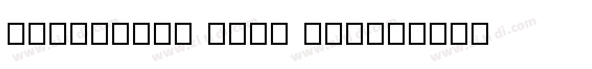 Corporate Logo Mediu字体转换